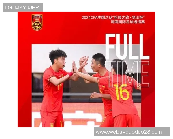 中国杯精彩对决中国队迎战捷克队直播全程回顾与分析