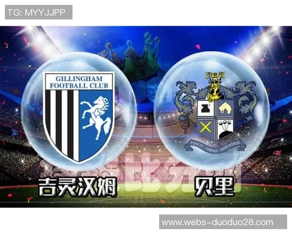 吉林汉姆与布莱克本的激烈对决揭示了英冠联赛的竞争魅力与球队实力较量