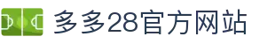 多多28(中国)官方网站 - 多多28大舞台，有梦你就来